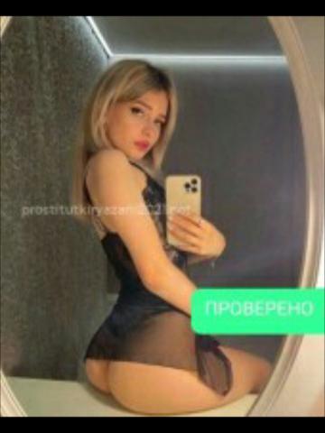 Проститутка Ярославна
